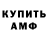 Кетамин VHQ Temur Gofurov