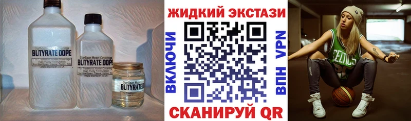 Бутират бутандиол Апшеронск