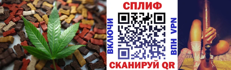 Печенье с ТГК марихуана  купить наркоту  Апшеронск 