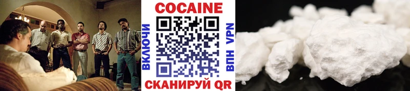 Cocaine Перу Апшеронск