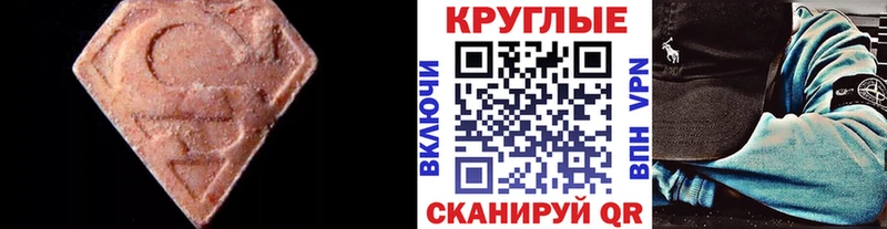 Ecstasy XTC  Апшеронск 