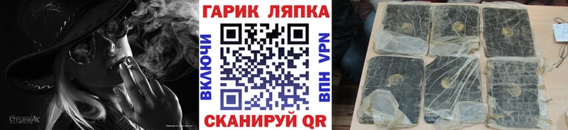 hydra онион Апшеронск ГАШ ice o lator наркошоп