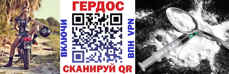 Героин герыч  Апшеронск 