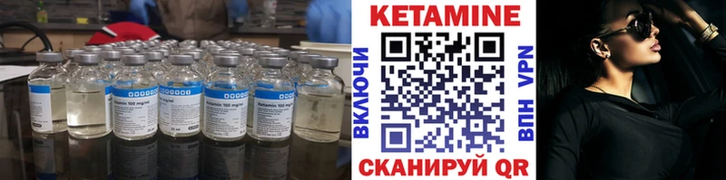 mega как зайти  Апшеронск  КЕТАМИН ketamine 