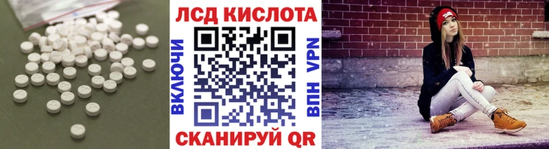 Лсд 25 экстази кислота Апшеронск