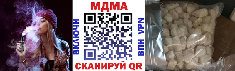 МДМА кристаллы  Апшеронск 