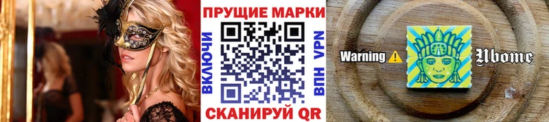 что такое   Апшеронск  Марки N-bome 1,5мг 