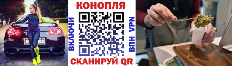 Канабис планчик  Апшеронск 